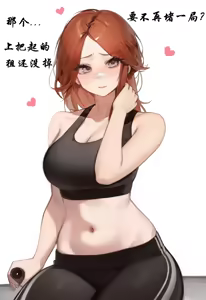 Page 17 of 克莱尔堵桥记 - preview thumbnail