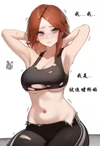 Page 18 of 克莱尔堵桥记 - preview thumbnail