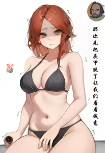 Page 19 of 克莱尔堵桥记 - preview thumbnail