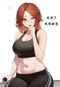 Page 4 of 克莱尔堵桥记 - preview thumbnail