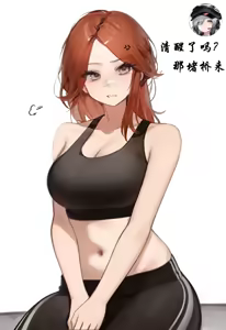 Page 8 of 克莱尔堵桥记 - preview thumbnail