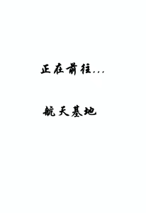 Page 9 of 克莱尔堵桥记 - preview thumbnail