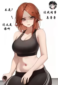 Page 10 of 克莱尔堵桥记 - preview thumbnail