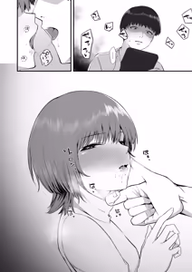 Page 11 of Ore no Shiranai Kanojo no Kao - preview thumbnail