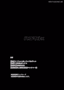 Page 52 of Mei-chan wa, Bitch na Gal | Mei-chan è una troia gal - preview thumbnail