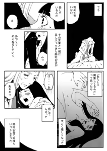 Page 6 of ★ - preview thumbnail