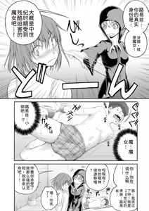 Page 101 of 隠し部屋 12-13巻 - preview thumbnail