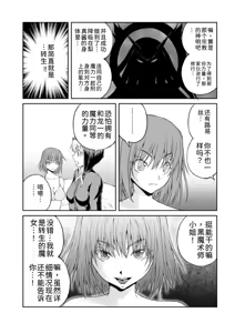 Page 103 of 隠し部屋 12-13巻 - preview thumbnail