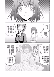 Page 105 of 隠し部屋 12-13巻 - preview thumbnail
