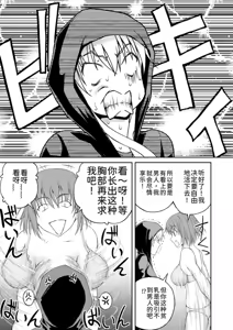 Page 108 of 隠し部屋 12-13巻 - preview thumbnail