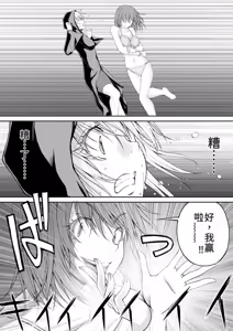 Page 111 of 隠し部屋 12-13巻 - preview thumbnail