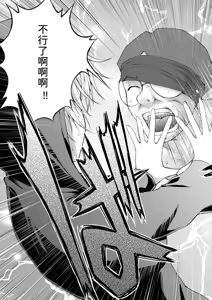 Page 114 of 隠し部屋 12-13巻 - preview thumbnail