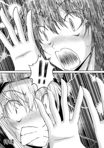 Page 115 of 隠し部屋 12-13巻 - preview thumbnail