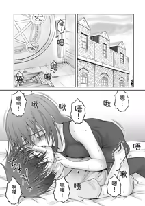 Page 12 of 隠し部屋 12-13巻 - preview thumbnail