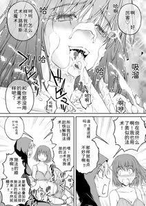 Page 121 of 隠し部屋 12-13巻 - preview thumbnail