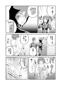 Page 125 of 隠し部屋 12-13巻 - preview thumbnail