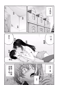 Page 126 of 隠し部屋 12-13巻 - preview thumbnail