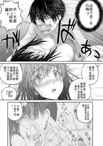 Page 128 of 隠し部屋 12-13巻 - preview thumbnail