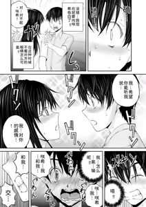 Page 131 of 隠し部屋 12-13巻 - preview thumbnail