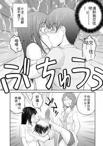 Page 133 of 隠し部屋 12-13巻 - preview thumbnail