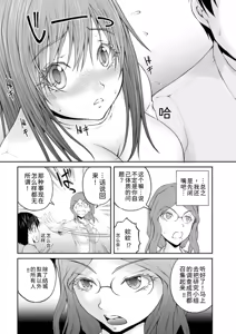 Page 135 of 隠し部屋 12-13巻 - preview thumbnail