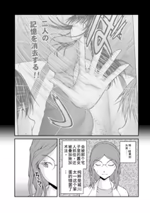 Page 136 of 隠し部屋 12-13巻 - preview thumbnail