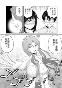 Page 137 of 隠し部屋 12-13巻 - preview thumbnail