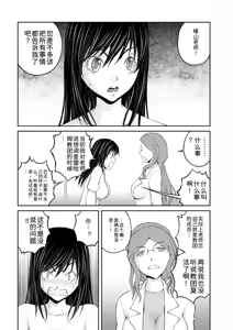 Page 140 of 隠し部屋 12-13巻 - preview thumbnail