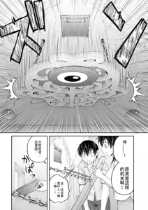 Page 154 of 隠し部屋 12-13巻 - preview thumbnail