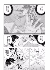 Page 156 of 隠し部屋 12-13巻 - preview thumbnail