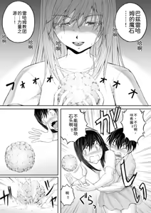 Page 158 of 隠し部屋 12-13巻 - preview thumbnail