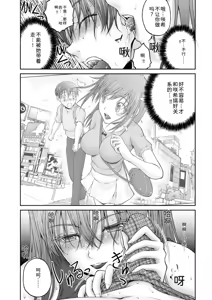 Page 16 of 隠し部屋 12-13巻 - preview thumbnail