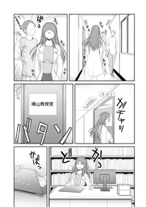 Page 161 of 隠し部屋 12-13巻 - preview thumbnail