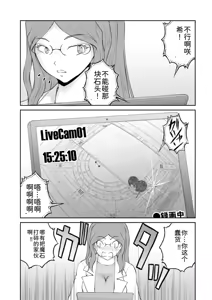 Page 168 of 隠し部屋 12-13巻 - preview thumbnail