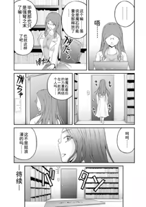 Page 181 of 隠し部屋 12-13巻 - preview thumbnail