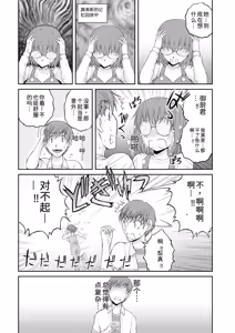 Page 51 of 隠し部屋 12-13巻 - preview thumbnail