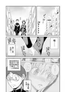 Page 52 of 隠し部屋 12-13巻 - preview thumbnail