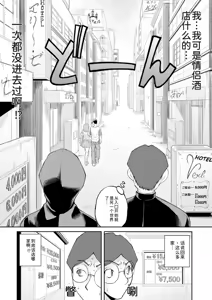 Page 53 of 隠し部屋 12-13巻 - preview thumbnail