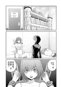 Page 95 of 隠し部屋 12-13巻 - preview thumbnail