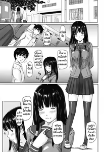 Page 32 of Sweethearts Ch. 1-4, 10 - preview thumbnail