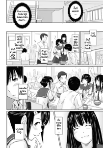 Page 61 of Sweethearts Ch. 1-4, 10 - preview thumbnail