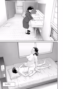 Page 45 of Iretara Zekkou 2 - preview thumbnail