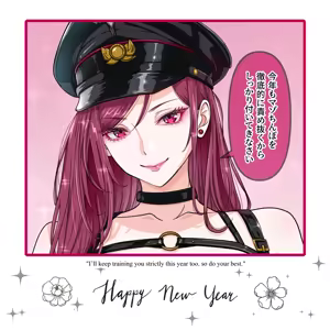 Page 5 of Happy New Year 2026 - preview thumbnail
