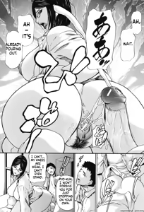 Page 141 of Inkou - preview thumbnail