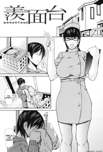 Page 170 of Inkou - preview thumbnail