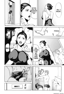 Page 191 of Inkou - preview thumbnail