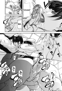 Page 52 of Inkou - preview thumbnail