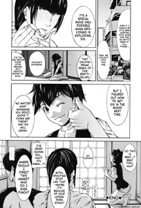Page 67 of Inkou - preview thumbnail