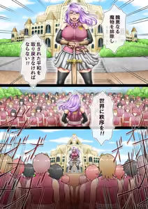 Page 4 of zenmetsu sureiyā - preview thumbnail