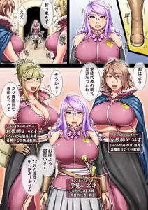 Page 5 of zenmetsu sureiyā - preview thumbnail